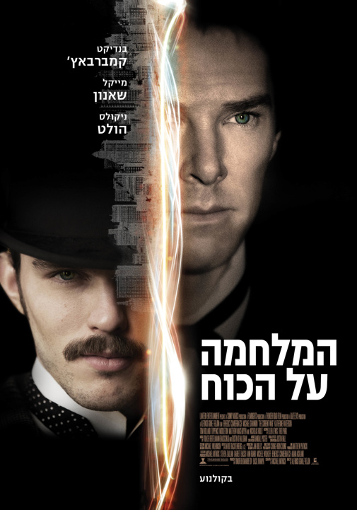 פוסטר